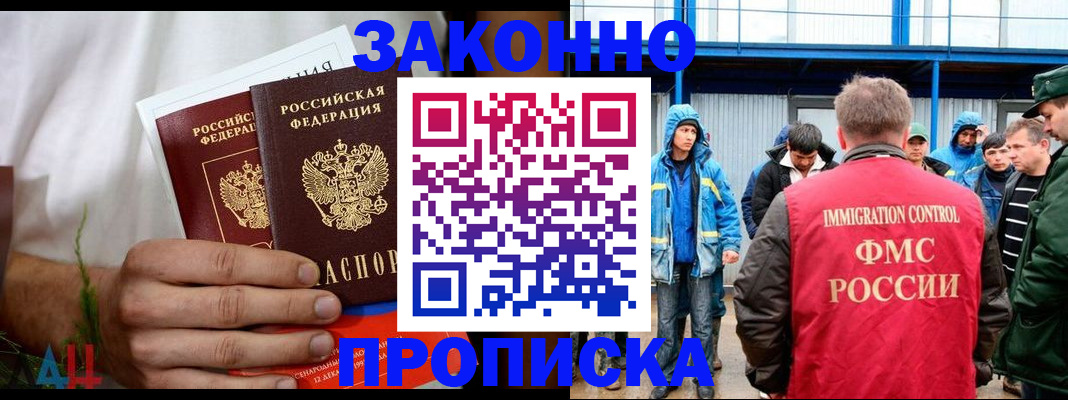 регистрация для школы в Камчатской области